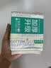 全棉时代【孙颖莎同款】加厚洗脸巾 20抽*1包100%棉柔毛巾一次性20*20CM 实拍图