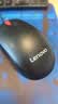 联想（Lenovo）鼠标 有线轻音鼠标 办公鼠标 大红点M220L有线轻音鼠标 台式机鼠标 笔记本鼠标 实拍图