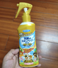 未来(VAPE) 3倍驱蚊液喷雾防基孔肯亚热革热皂香200ml*3 实拍图