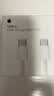 Apple/苹果 60W type-c充电线-1米 usb-c手机数据线 原装旗舰店苹果iPhone 17 Pro Max iPad快充线 实拍图