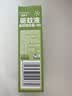 绿鼻子（green nose）驱蚊喷雾 婴儿宝宝驱蚊液户外儿童防蚊神器花露水 凉感60ml 实拍图