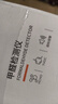 鼎盟（Dienmern）高精准甲醛检测仪  空气质量室内测甲醛仪器家用测试仪自测盒 实拍图