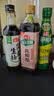 海天 礼盒系列 简盐生抽+金标生抽+蚝油520g+醋450ml 省心拍礼盒 实拍图