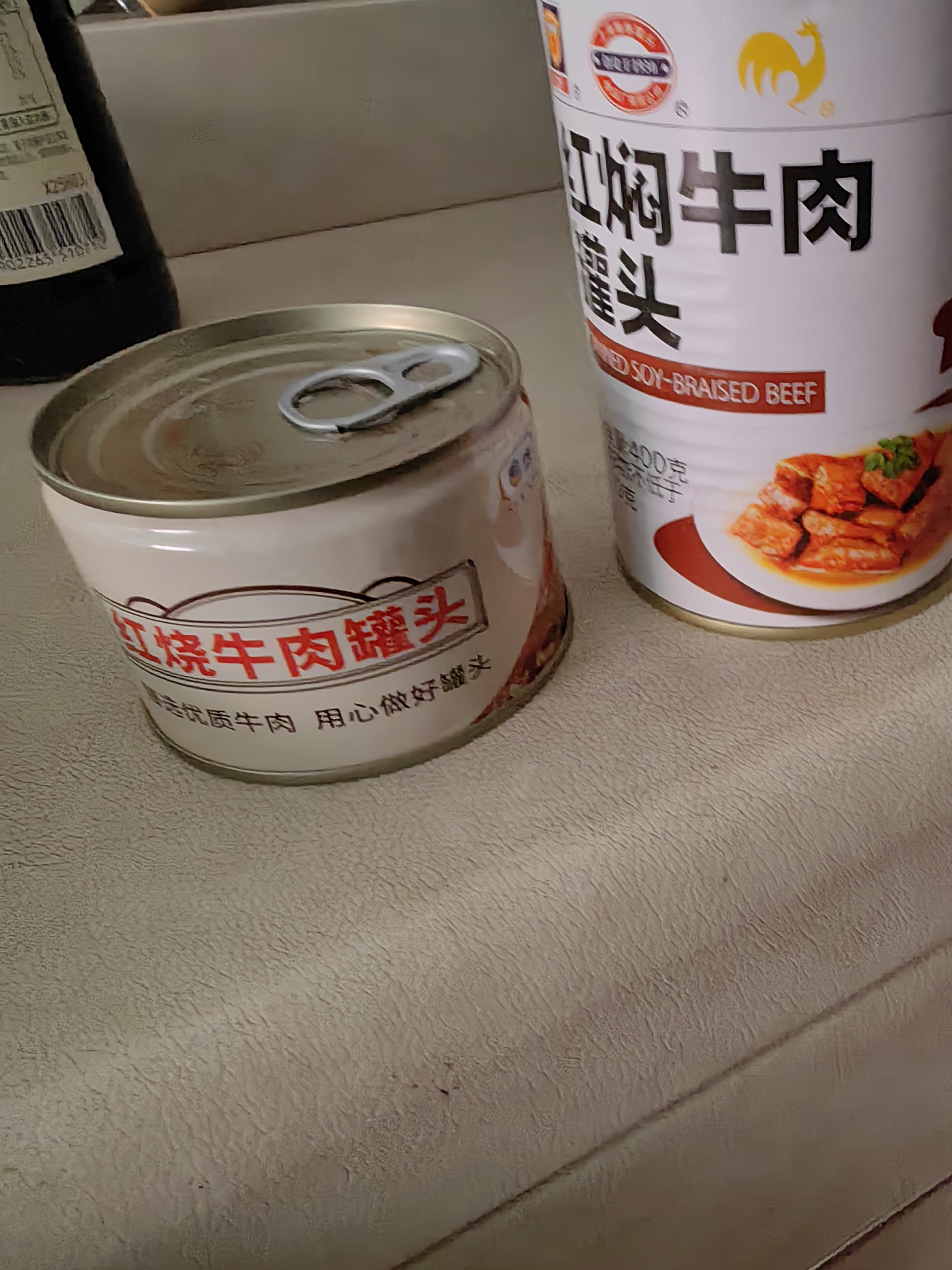MALING上海梅林红焖牛肉罐头400g下饭菜预制菜熟食罐头方便面 实拍图