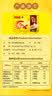 湾仔码头港式鲜美大虾皇云吞315g20只馄饨早餐夜宵速食冷冻混沌 实拍图