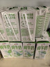 伊利【新鲜日期】纯牛奶苗条装 200ml*24盒优质乳蛋白 礼盒装 5月产 实拍图