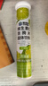 康恩贝 维生素c泡腾片4g*20片*7支 固体饮料 口味全家福  臻选7味组合 实拍图