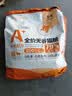 京七高肉无谷低敏猫粮5斤成猫幼猫通用英短美短蓝猫全价天然粮2.5kg 实拍图