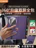 皮皮壳【360新升级】适用于华为MateX5双中轴保护360°全包防摔腕带华为x5手机壳真皮翻盖幻影紫保护套 实拍图