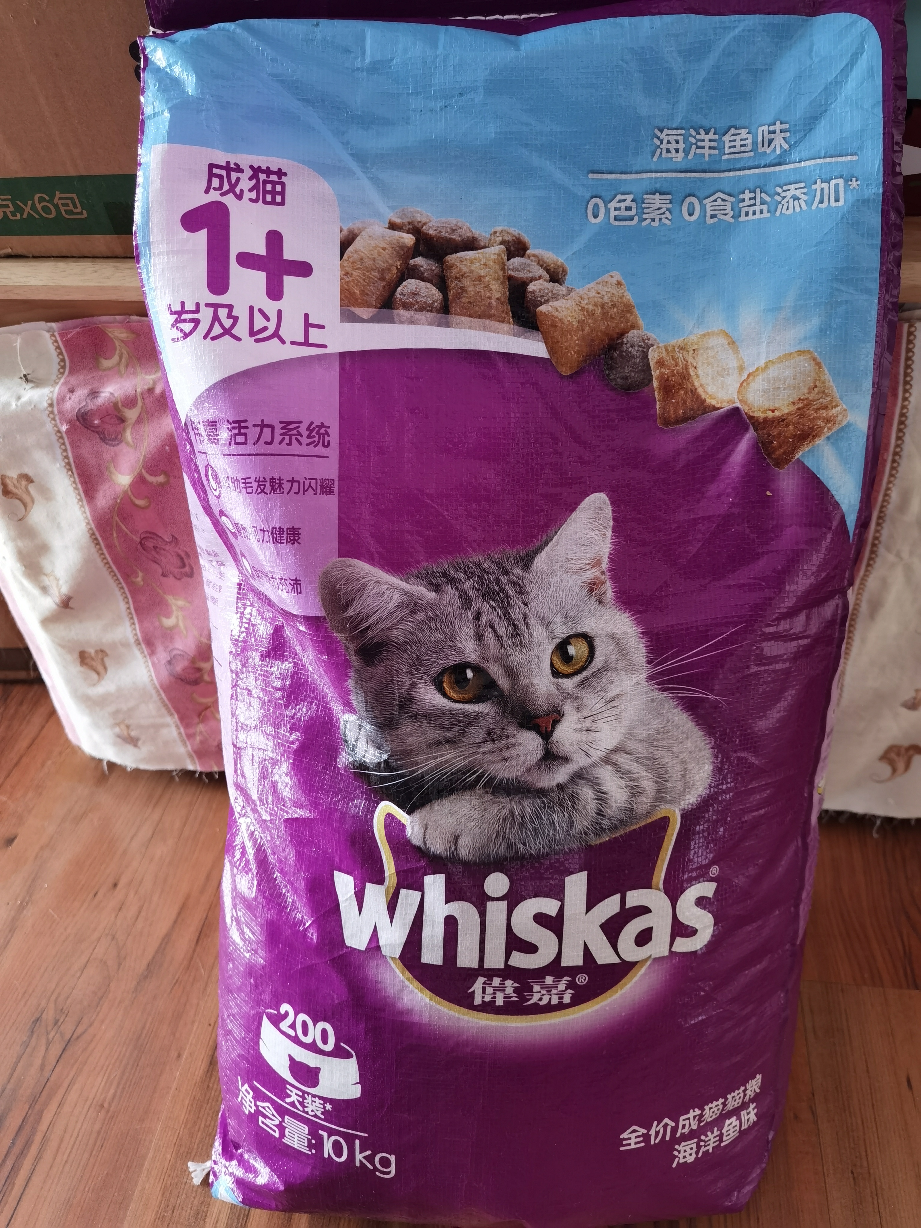 伟嘉猫粮成猫全价猫粮亮毛蓝猫均衡营养10kg海洋鱼夹心粮【原料透明】 实拍图