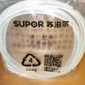 苏泊尔电压力锅高压SY-50FC23Q/FH66Q通用锅口密封圈原厂配件胶圈(先确认适配再购买) 实拍图
