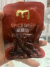 麦臻选麻辣冷吃牛肉 450g 实拍图