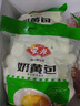 安井奶黄包 1kg 2斤装约33个 儿童馒头包子面点 家庭装早餐半成品 实拍图