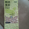 薏米仁 薏仁煮粥煮水苡仁米湿气五谷杂粮红豆薏米水 薏米仁2斤（1斤*2袋） 实拍图