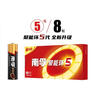 南孚5号电池12粒 五号碱性 聚能环5代 适用燃气表/耳温枪/血糖仪/鼠标/遥控器/血压计/挂钟/智能锁等 实拍图