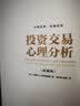 1944：罗斯福与改变历史的一年 实拍图