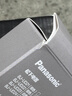 松下（Panasonic）【可登机3C认证】充电宝移动电源双向PD30W快充大容量10000毫安+45Wh  白色UD23 实拍图