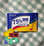可爱多75%酒精湿巾 消毒湿纸巾 便携小包卫生清洁杀菌湿巾纸 80包独立片 实拍图