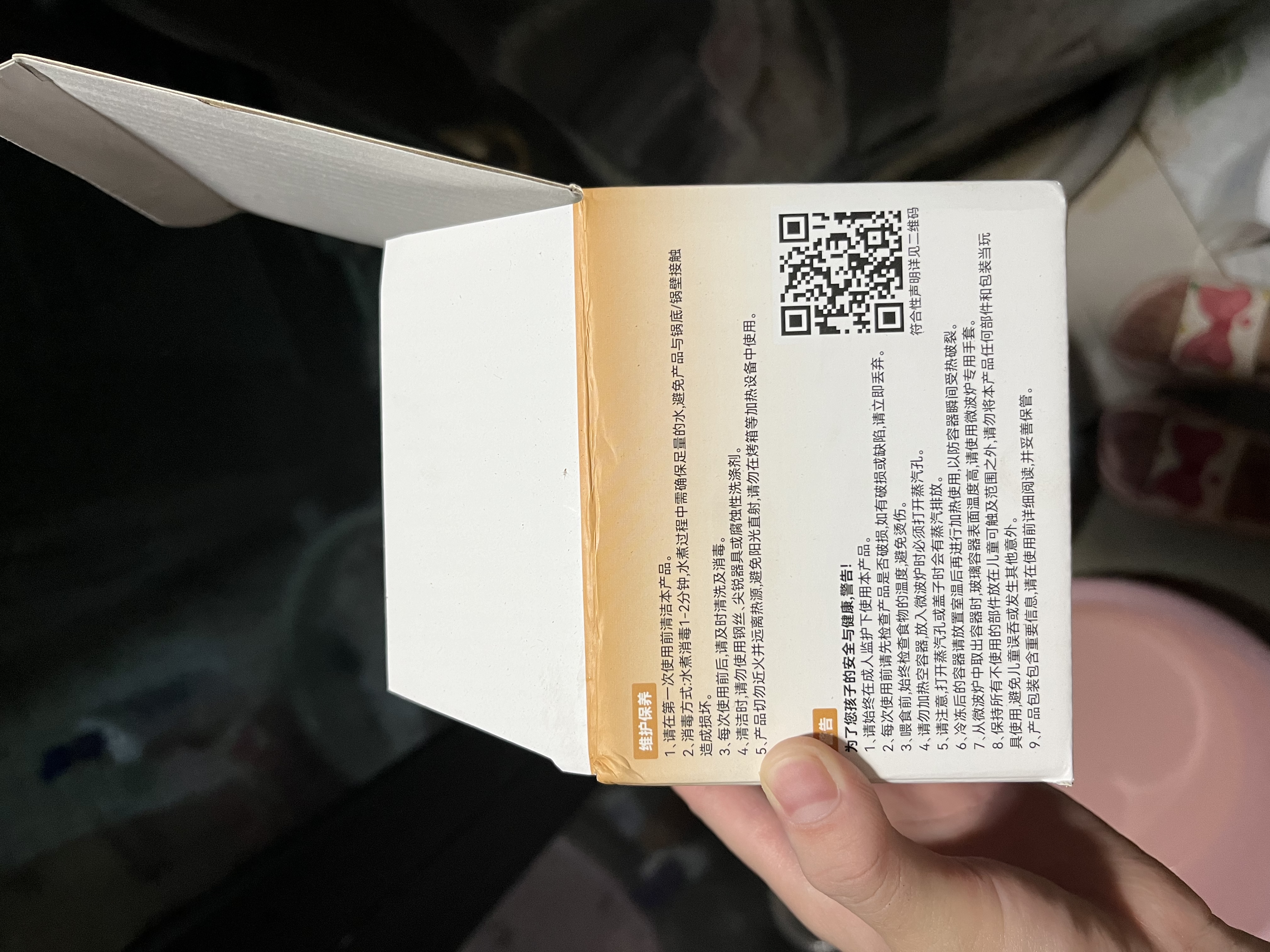 贝肽斯宝宝加大玻璃辅食碗专用辅食工具儿童餐具可蒸煮辅食盒 奶黄 实拍图