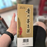 茅台2021年 飞天 酱香型白酒 53度 500ml 单瓶装 礼赠宴请 白酒 实拍图