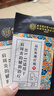 内廷上用肩周炎贴 肩颈椎病贴专用热敷肩膀疼痛抬臂困难抬不起胳膊膏药贴 实拍图
