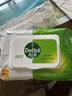滴露（Dettol）消毒湿巾50片湿纸巾非酒精湿巾 厨房湿巾 出行消毒便携 实拍图