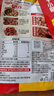海底捞 复合调味料 甜香味红烧肉调味料200g一料多用 实拍图