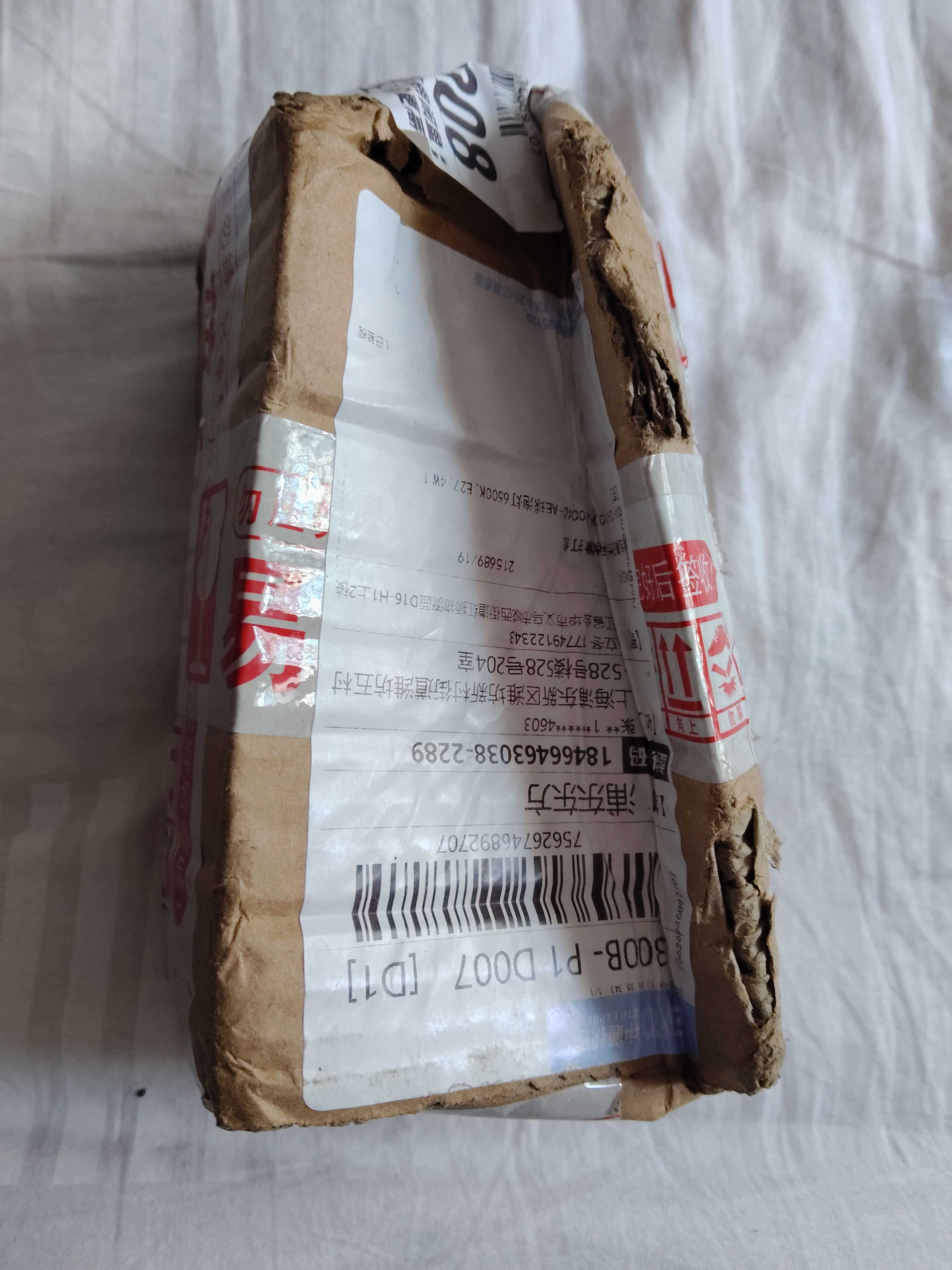 公牛（BULL）LED灯泡节能环保家用商用照明 室内工厂房车间高亮超亮通用球泡灯 【E27螺口】4w 白光6500k 官方护眼高亮度无频闪二级能耗 实拍图
