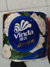 维达（Vinda）有芯卷纸 蓝色经典4层200克*27卷 山茶花香 卫生纸卷筒纸纸巾整箱 实拍图