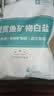 YEE水族观赏鱼矿物质白盐 鱼缸专用盐水质消毒精纯杀菌抗菌盐500g/袋 实拍图
