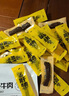 科尔沁 凹凸有型风干牛肉干原味200g 小块肉干肉脯 休闲零食  实拍图