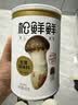 松鲜鲜 松茸调味料400g【减钠29% 0添加】可代替盐鸡精味精炒菜煲汤调味 实拍图