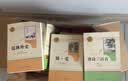初中七八九年级人教版（全14册）朝花夕拾西游记骆驼祥子钢铁是怎样炼成的红星照耀中国红岩经典常谈等 实拍图