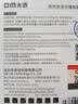 DM大迈 32GB TF（MicroSD）存储卡 红白卡音响专用卡 兼容MP3录音笔电子相框儿童相机单片机 实拍图