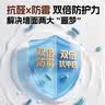 三棵树漆（SKSHU）乳胶漆JC双倍防霉抗甲醛净味五合一墙面油漆涂料18L【京仓调色】 实拍图