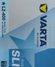 瓦尔塔（VARTA）京东自营养车汽车电瓶蓄电池星标系列L2-400以旧换新上门安装 实拍图