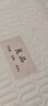 无印良品 A类面料大豆床褥床垫遮盖物家用四季防滑可折叠被褥子1.8x2米床 实拍图