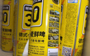 鲜啤30公里德式小麦啤酒1L*6罐冷链鲜啤精酿 世界杯看球球赛 烧烤 聚餐聚会 实拍图