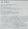 花西子玉容细腻气垫保湿滋润春夏控油底妆不脱妆超薄单层气垫小粉盒N25 实拍图