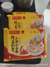 湾仔码头上汤小云吞鲜美虾皇400g50只馄饨早餐夜宵速食冷冻混沌 实拍图