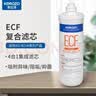 KOROZO 美国库拉泽M8系列800G反渗透净水器配套滤芯 M8-ECF复合滤芯1支 实拍图