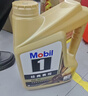 美孚（Mobil）全合成汽机油0W-40 SP级4L美孚金美经典表现汽车保养京东养车自营 实拍图
