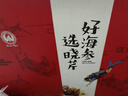晓芹大连即食海参3斤 21-27只 辽刺参 海鲜水产 海参礼盒 实拍图