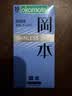 冈本（OKAMOTO）避孕套 情趣组合25片(冰粒粒10+skin纯10+激薄5)男女用安全套套 实拍图