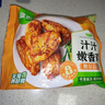 圣农香烤翅中400g 奥尔良烤翅 鸡翅中 冷冻半成品 儿童学生早餐 速烹 实拍图