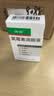 [润舒] 氯霉素滴眼液 10ml:25mg/盒 1盒装 实拍图