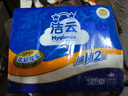 洁云卫生纸 加韧方包250张 (2层)*18包整箱 抽纸平板纸厕纸刀切纸巾 实拍图