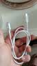 品胜苹果数据线PD快充30W充电线Type-C适用iPhone14promax/13/12手机iPad车载USB-C充电器线2米加长20W 实拍图