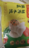 湾仔码头玉米蔬菜猪肉水饺1320g66只早餐速食半成品面点生鲜速冻饺子 实拍图