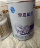 雀巢（Nestle）早启能恩 特殊医学用途早产/低出生体重婴儿配方食品 400g*1罐 实拍图